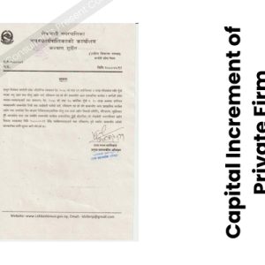 Capital Increment of Private Firm