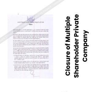 Closure of Multiple Shareholder Private Company