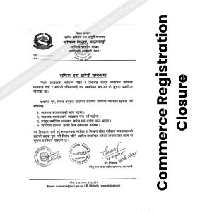 Banijya Darta Khareji (Commerce Registration Closure)