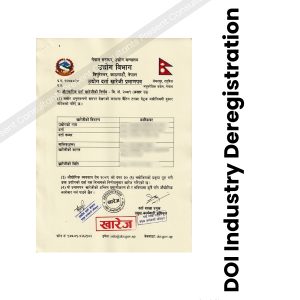 DOI Industry Deregistration: उद्योग दर्ता खारेजी