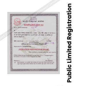 Public Limited Registration