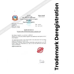 Trademark Deregistration: ट्रेडमार्क खारेजी