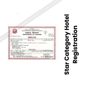 Star Category Hotel Registration (तारे होटल दर्ता )