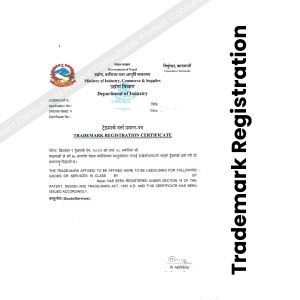Trademark Registration (ट्रेडमार्क दर्ता)
