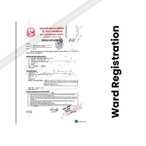 Ward Registration (वडा दर्ता)
