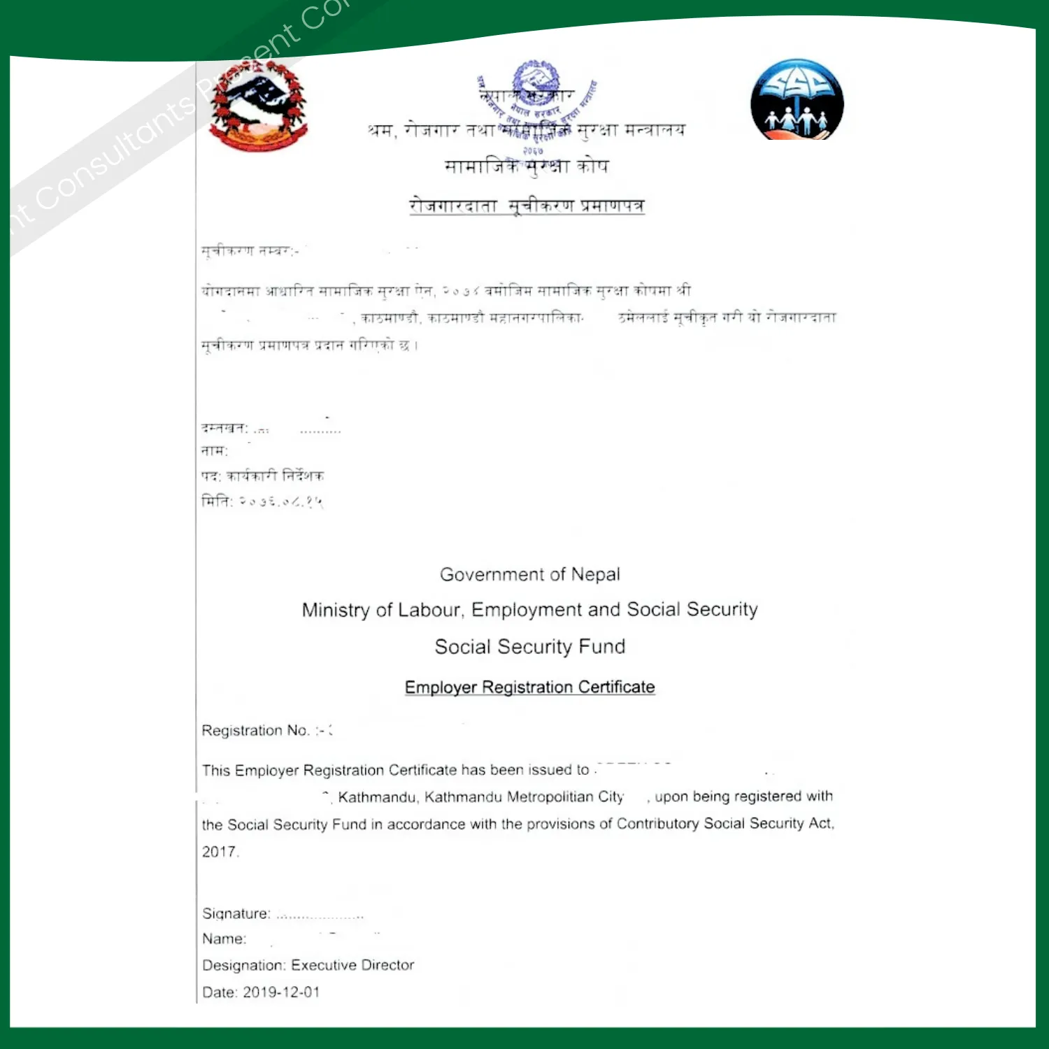 SSF Registration